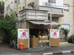 テルアビブのジュース屋 テルアビブのジュース屋