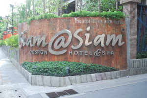 Siam@Siam Hotel